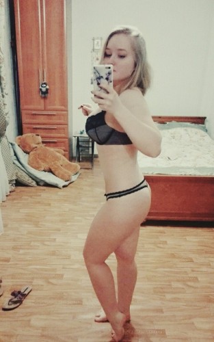 Люда, Г. Новомосковск